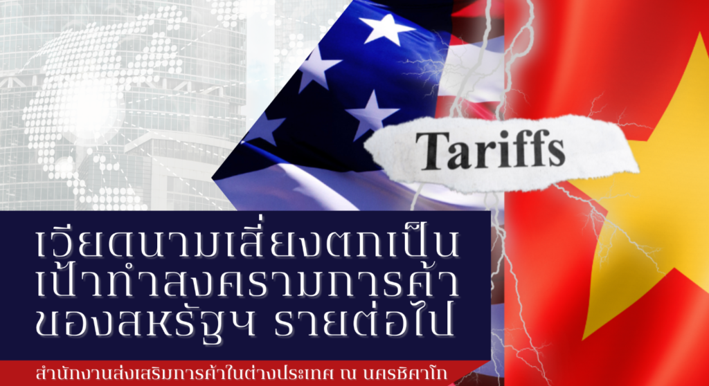 พำเภ--ภ » The Mainstream