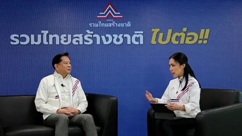 พีระพันธุ์ เผยเหตุผลไม่โหวตอนุทิน เห็นว่ากระบวนการจัดตั้งรัฐบาลไม่ถูกต้อง » The Mainstream