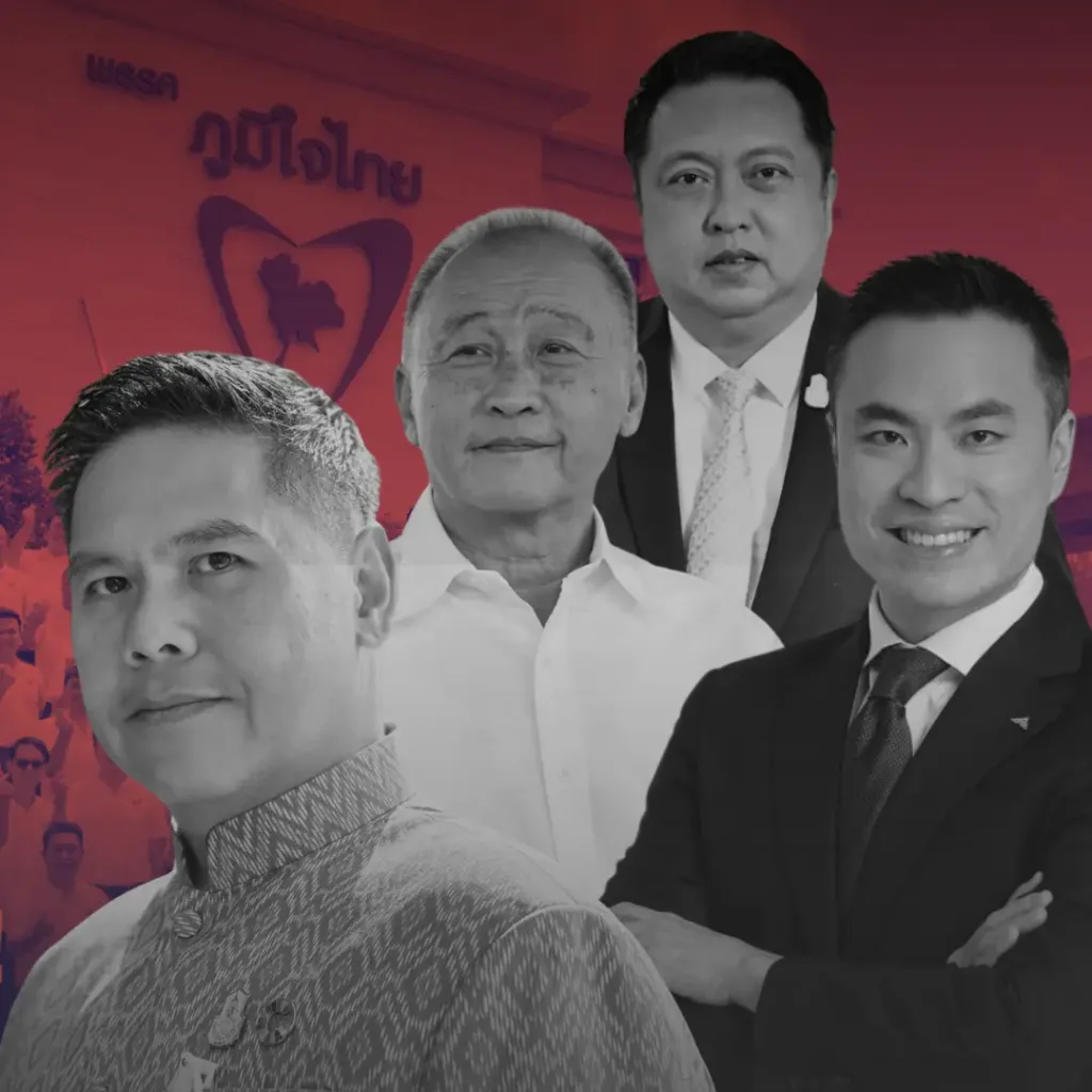 ภูมิใจไทยเปิดรับสมาชิกวันแรกคึกคัก วราวุธเอกนัฏสุชาติ-นายกเบี้ยว นำทีมเข้าพรรค » The Mainstream