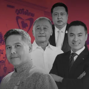 ภูมิใจไทยเปิดรับสมาชิกวันแรกคึกคัก วราวุธเอกนัฏสุชาติ-นายกเบี้ยว นำทีมเข้าพรรค » The Mainstream