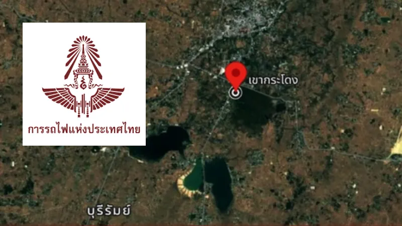 รฟท เลื่อนเข้าร้องทุกข์ ดีเอสไอ ปมครอบครองเขากระโดง แบบไม่มีกำหนด » The Mainstream