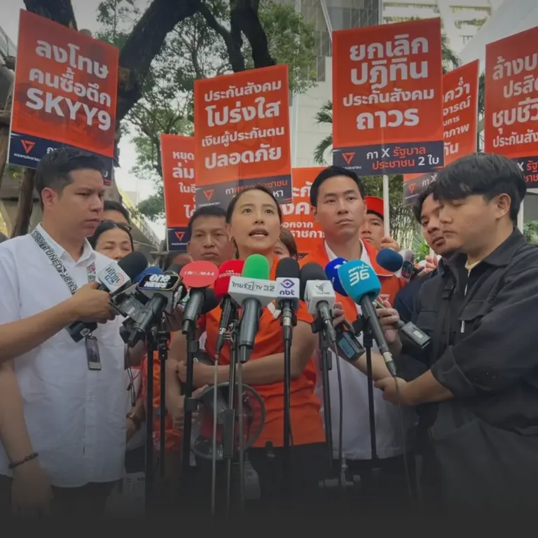 “รักชนก” ชวนคว่ำร่างเลือกตั้งบอร์ดประกันสังคม เตือนเปิดทางโครงการพิสดารซ้ำรอย