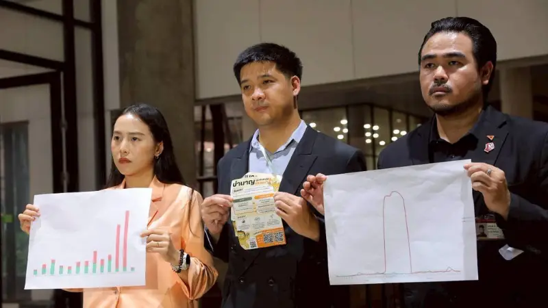 รักชนกสหัสวัต ซัดปฏิบัติการไอโอ ล้มประชาพิจารณ์สูตรบำนาญใหม่ » The Mainstream