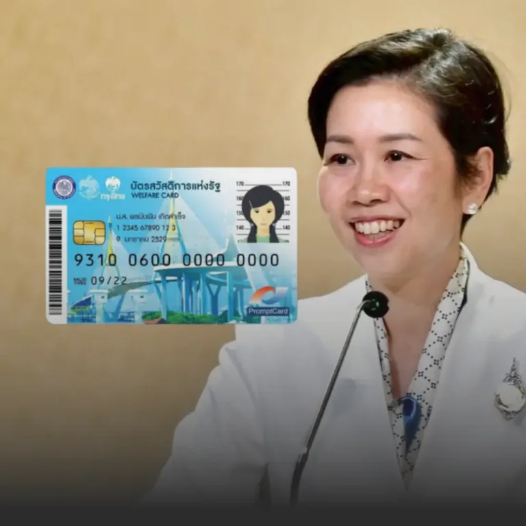 รัฐบาลเผยยื่นทบทวนสิทธิบัตรคนจนแล้วกว่า 4.1 ล้านราย