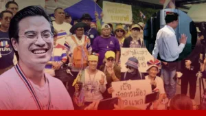 ลืมอดีต » The Mainstream