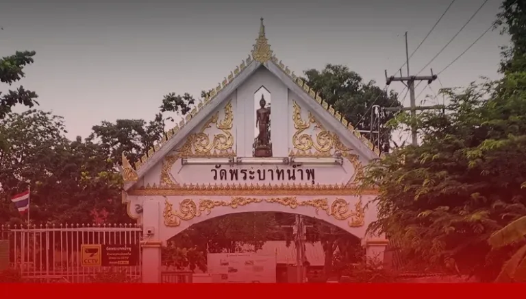 วัดพระบาทน้ำพุวิกฤต เงินเหลือไม่ถึง 2 ล้าน ลุยรัดเข็มขัดดูแลผู้ป่วย