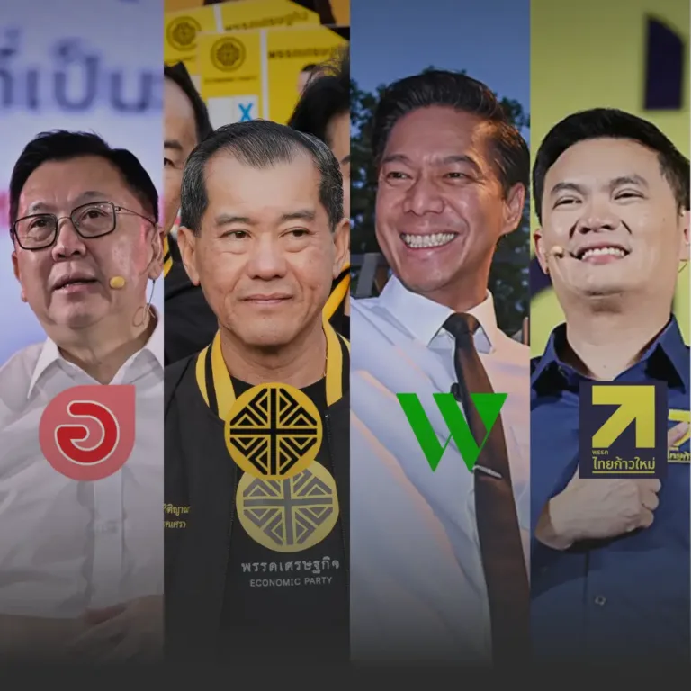 จับตา 4 พรรคการเมืองเกิดใหม่ ขอท้าชิงพื้นที่เมืองหลวง โค้งสุดท้ายก่อนเลือกตั้ง