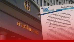 ศาลปกครองรับฟ้อง กสทช ปล่อย OTT มีโฆษณาแทรก » The Mainstream