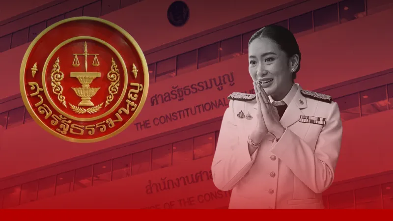 ศาลรัฐธรรมนูญวินิจฉัย แพทองธาร ชินวัตร พ้นตำแหน่งนายกฯ » The Mainstream