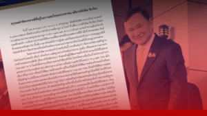 ศาลอาญายกฟ้องทักษิณ คดี 112 เหตุพยานหลักฐานไม่ชัด » The Mainstream