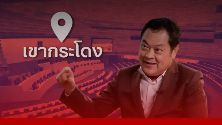 ภูมิใจไทยประท้วงวุ่น พ.ต.อ.ทวี จี้ปมเขากระโดง พาดพิงนายกฯ