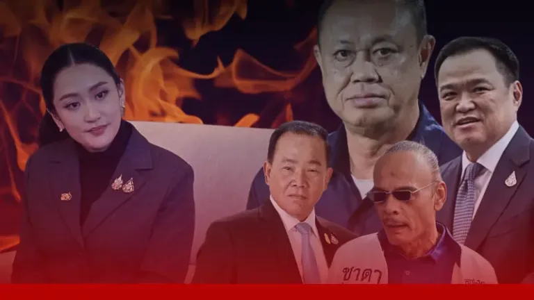 สมการรัฐบาล “อิ๊งค์ 2”