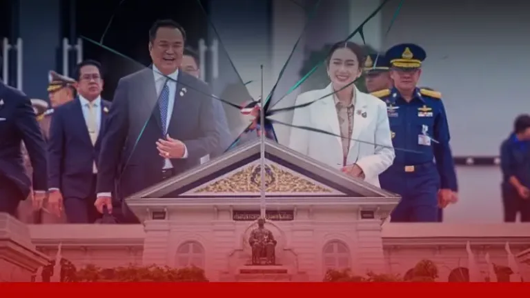 เพื่อไทย จี้ ภูมิใจไทย เลือกคืนมหาดไทย หรือเป็นฝ่ายค้าน