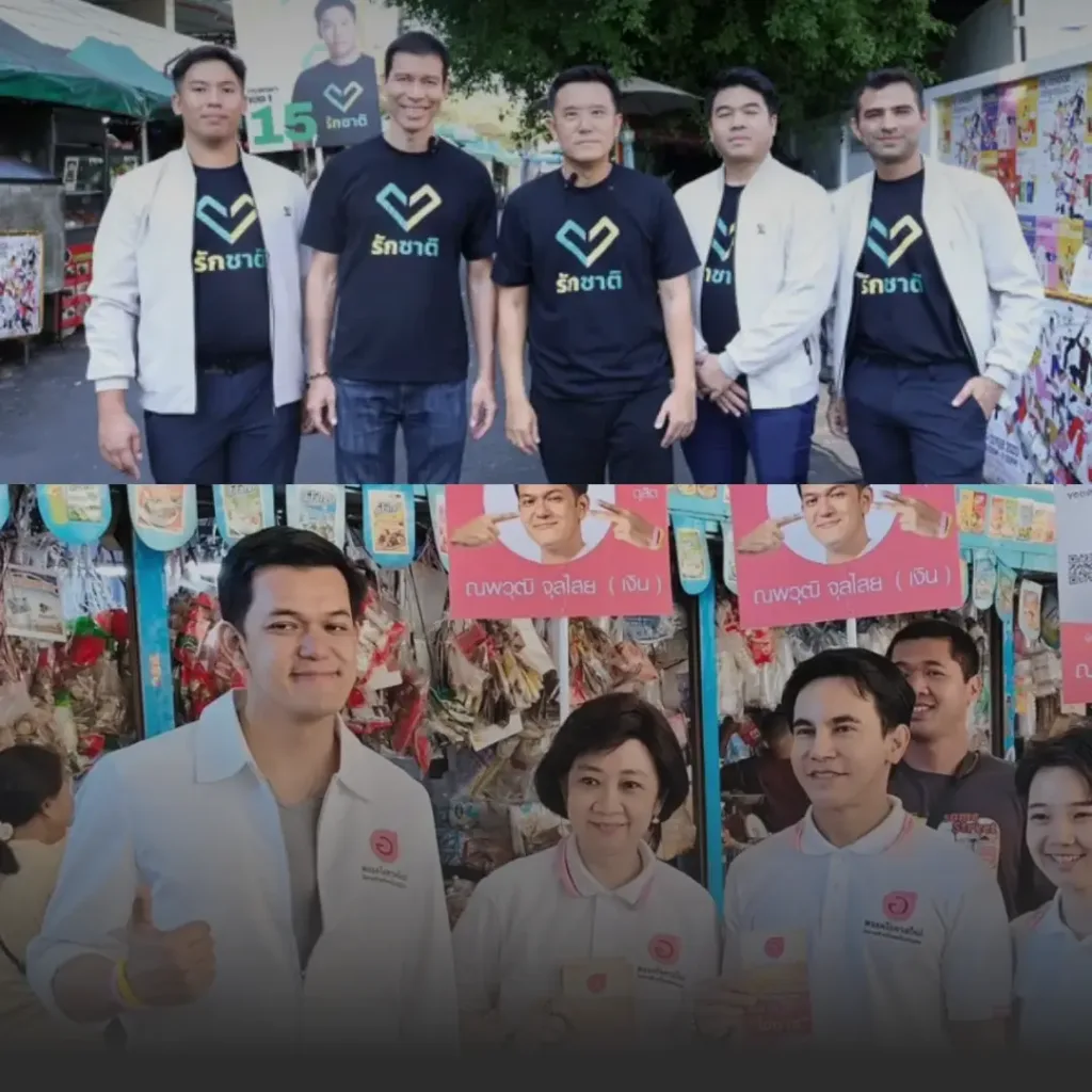 สองพรรคการเมืองใหม่ รักชาติ-โอกาสใหม่ ลุยตลาดเมืองกรุง » The Mainstream