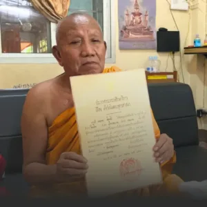 สำนักพุทธฯ ยืนยันที่ดินวัดป่าอดุลยาราม 26 ไร่ เป็นสิทธิของวัด