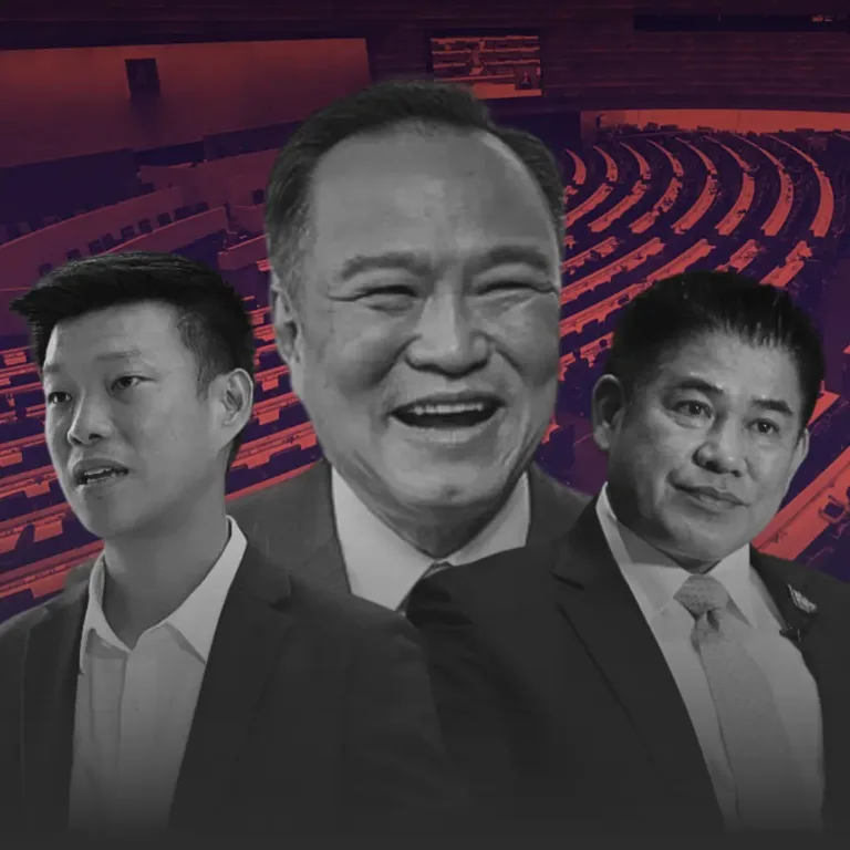 ฝากความหวังยากพอกัน