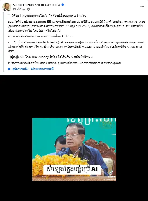 อังเคิลโดน » The Mainstream