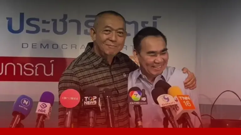 “เฉลิมชัย–เดชอิศม์” แถลงปัดรอยร้าว ปชป. รอชี้อนาคตการเมืองหลัง 18 ต.ค.