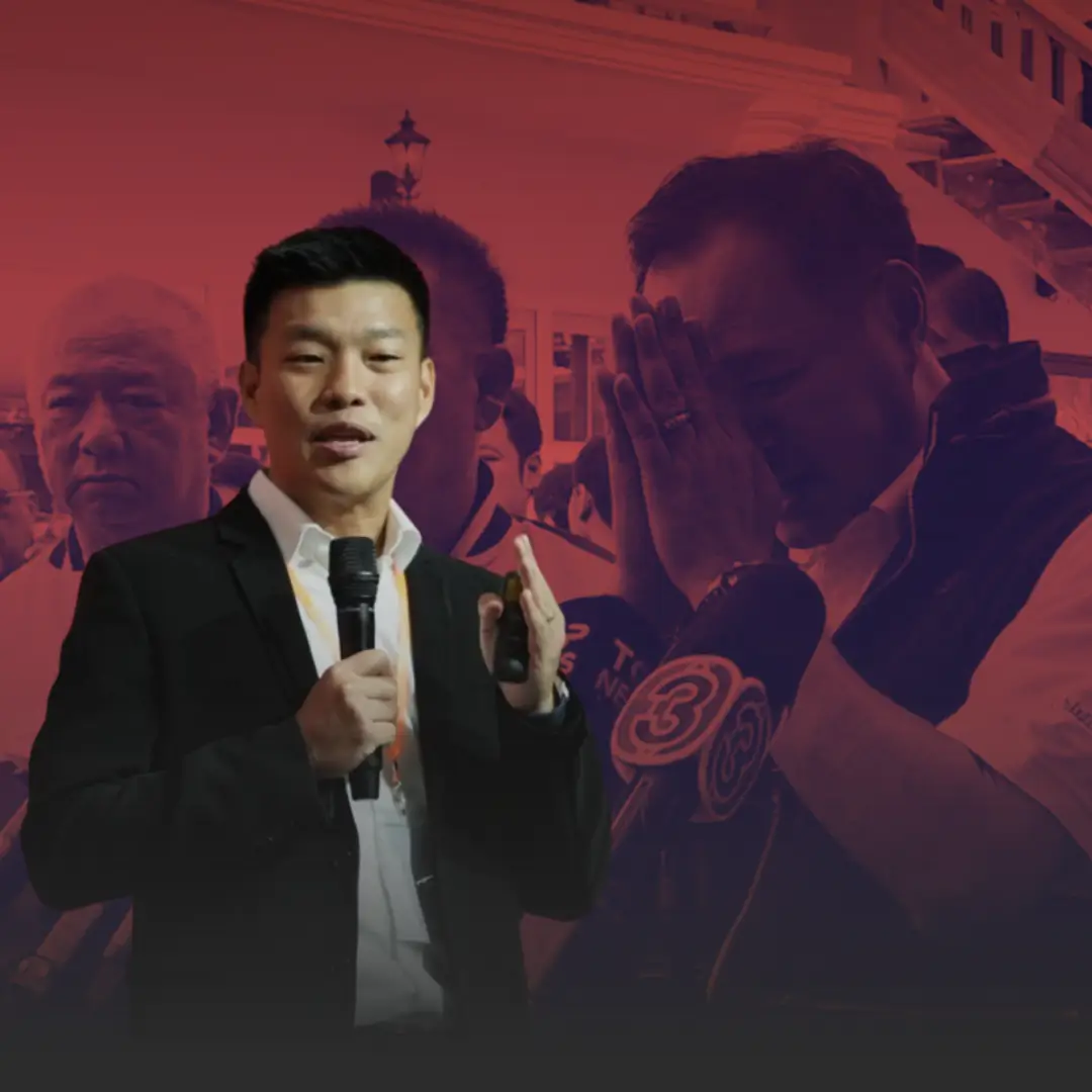 เท้ง ยันไม่แก้ ม112 อนุทิน เนียน ไหว้ขอบคุณ » The Mainstream