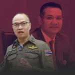 โฆษกตำรวจลงพื้นที่คุมคดี ชัยชนะ เดชเดโช รับทราบข้อกล่าวหาทำร้ายรอง ผกก.