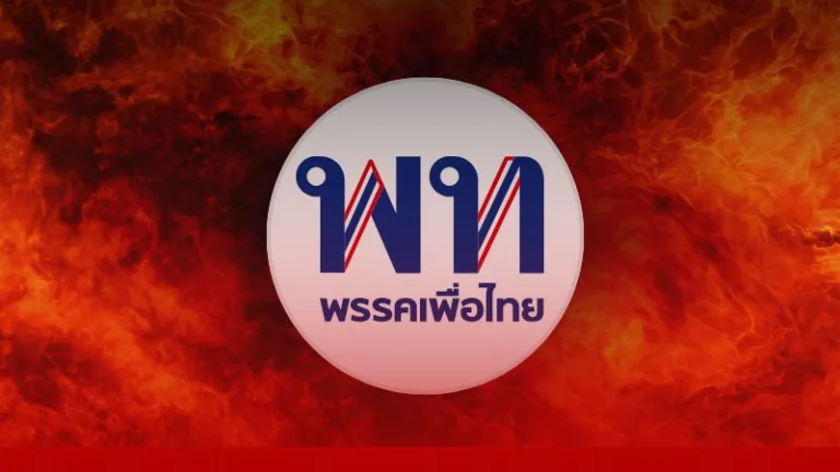 ‘อนุรักษนิยม’ กดดัน ‘เพื่อไทย’ ลุ้นศาลชี้ชะตาเก้าอี้นายกฯอิ๊งค์