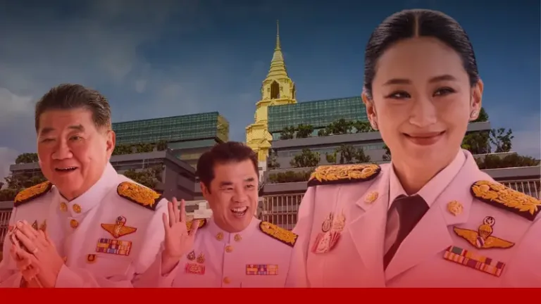 ยื้อไม่อยู่ ก็ต้องยุบ