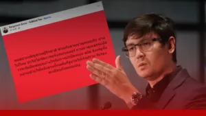 โรม จี้ อนุทิน เร่งจัดการเจ้าพ่อสแกมเมอร์ หลังสหรัฐ-เกาหลีเปิดปฏิบัติการกวาดล้าง » The Mainstream