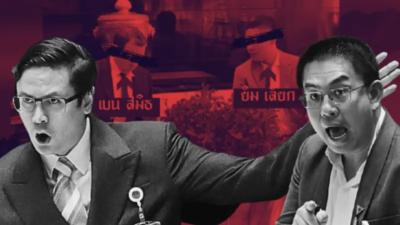 โรมวิโรจน์ เปิดโปงทุนเทาสแกมเมอร์เขมร แทรกการเมืองไทย » The Mainstream